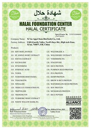 Hala (2) Hala (2)