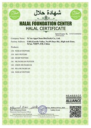 Hala (3) Hala (3)