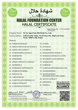 Hala (7) Hala (7)