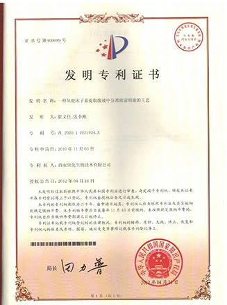 Imperatorol patent certificate Imperatorol patent certificate