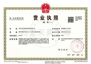 business license business license