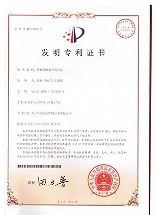 Roperyl alcohol patent Roperyl alcohol patent