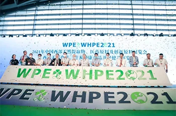 APPCHEM (NASDAQ: BON) 2021 WPE اور WHPE مغربی خام مال کی نمائش میں پیش ہوا