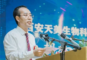 Hu Yongwei, Chairman Of Xi'an App-Chem Bio, Was Invited To Participate in The High-quality Development Symposium Of Listed Companies